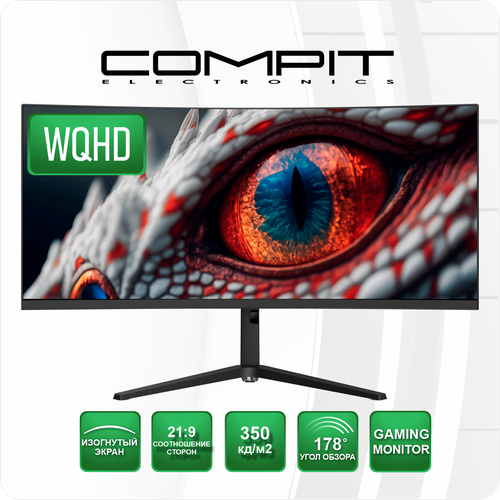 VA Монитор COMPIT 35 HG3501 Series V 3440x1440 120Гц 2900000₽