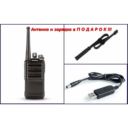 Рация LIRA DP-200 в комплекте с тактической антенной и USB зарядкой 1380000₽