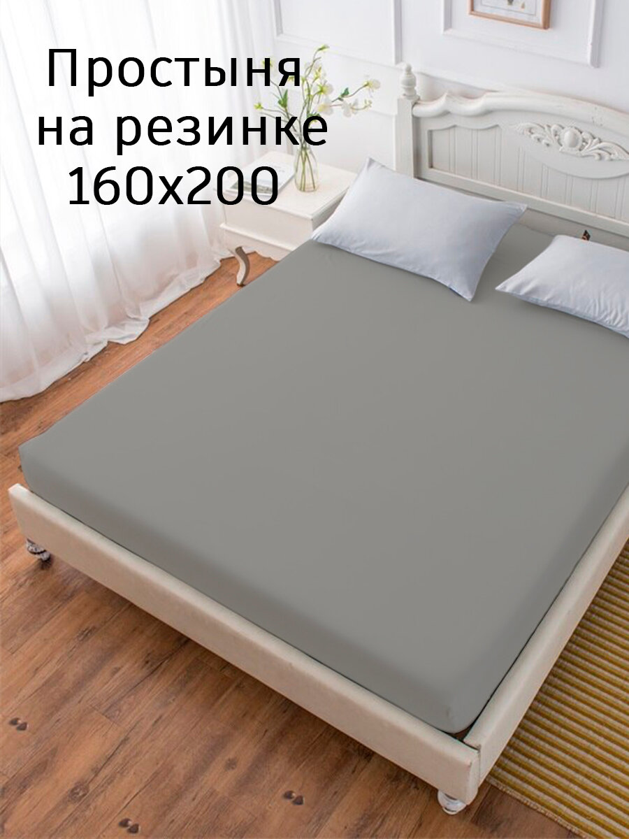 Простыня на резинке трикотаж зеленая 140*200 +/-5% (МарТекс)