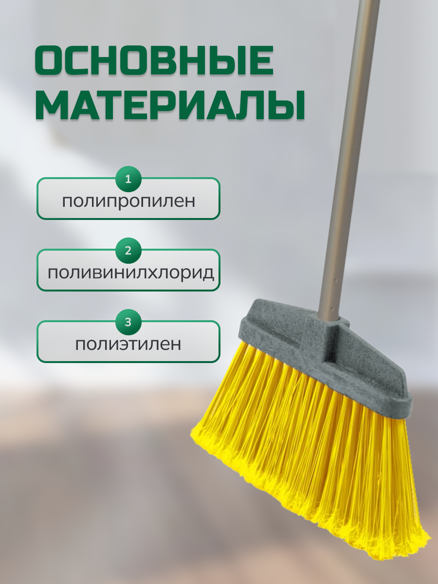 Щетка уличная, со съемной ручкой, 31,5х7,5х19,5 см, In'Loran — фото 1