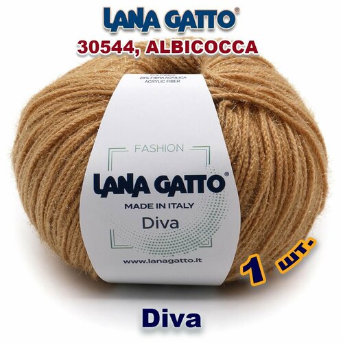 Пряжа Lana Gatto Diva, цвет 30544 (1 моток ), Шерсть: 42%, Полиамид: 30%, Акрил: 28%