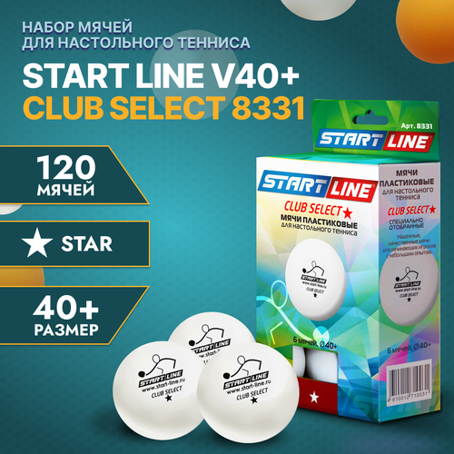 Мяч для настольного тенниса Start line Club Select, 1 звезда, набор 6 шт белый