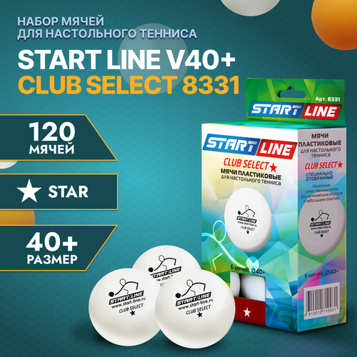 Мяч для настольного тенниса Start line Club Select, 1 звезда, набор 6 шт, цвет белый мячи для настольного тенниса start line club select 311209 1 звезда 120 шт для игры в теннис пинг понг