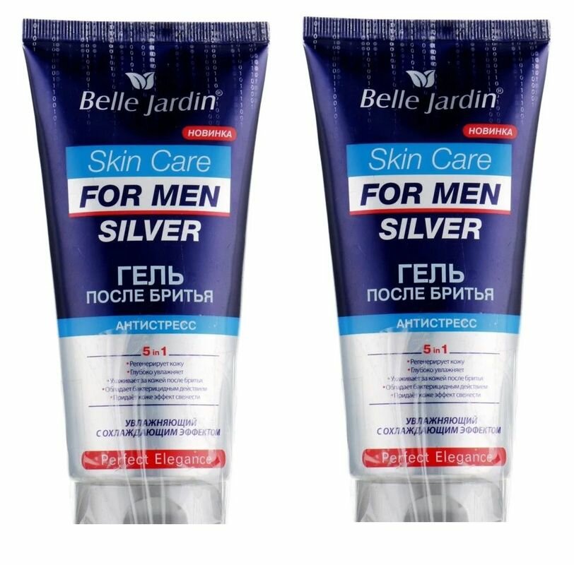 Belle Jardin Гель после бритья Care for men Perfect elegance 5 в 1, антистресс, 100 мл, 2 шт