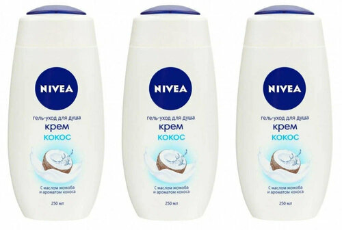 Гель-уход для душа Nivea, Крем и кокос, с маслом жожоба, 250 мл, 3 шт