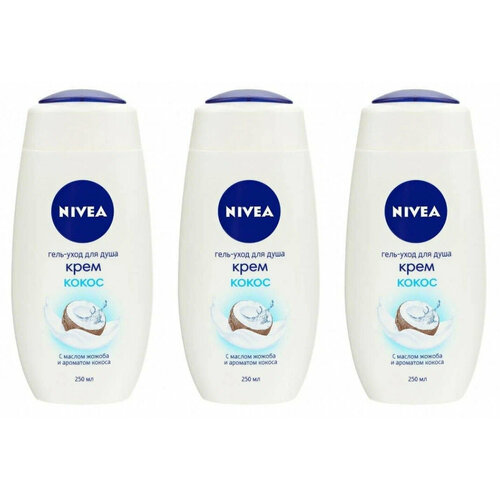 Гель-уход для душа Nivea, Крем и кокос, с маслом жожоба, 250 мл, 3 шт