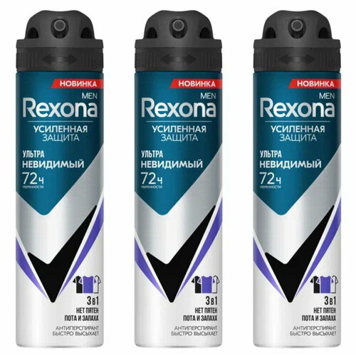 Дезодорант-антиперспирант мужской Rexona Men Ультраневидимый, усиленная защита, 150 мл, 3 шт