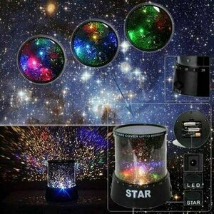 Лампа-ночник мастер стар Ночник-проектор Master Star звездное небо светодиодный проектор