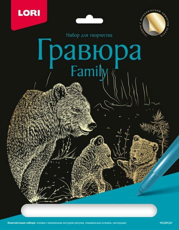 Гравюра LORI "Family", Медведи, большая, с эффектом золота