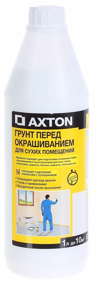Акстон грунтовка для внутренних работ бесцветная (1л)