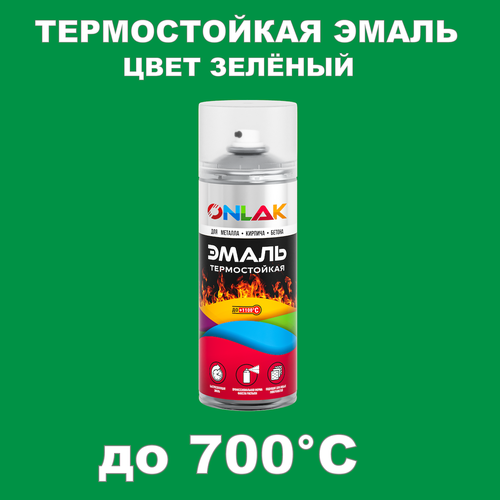 фото Аэрозольная термостойкая эмаль onlak, цвет зеленый