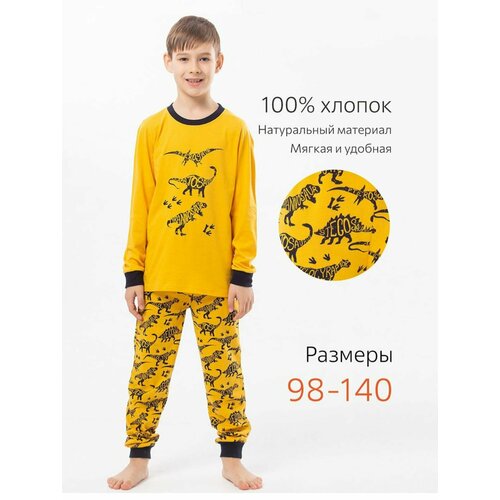 Пижама HappyFox, размер 92-98, желтый пижама happyfox размер 44 коричневый