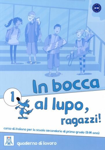 In bocca al lupo, ragazzi! 1. Quaderno di lavoro - фото №8