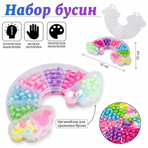 Набор бусин для создания украшений T005 282₽