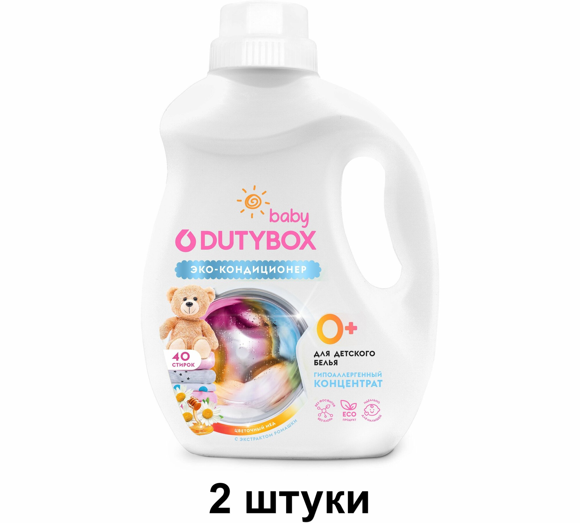 Dutybox Кондиционер-концентрат для белья Цветочный мед, детский, 1 л, 2 шт