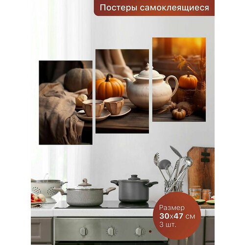 Самоклеящиеся постеры для интерьера 3шт. - 3х47 см. Интерьерные наклейки.