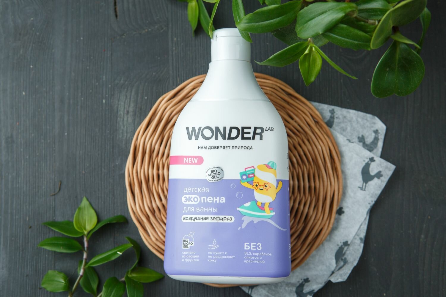Пена для ванны детская Wonder Lab Воздушная зефирка с 3 лет, 540 мл - фото №11