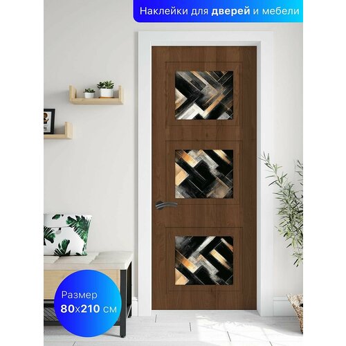 Самоклеящаяся пленка для мебили и дверей 80х210 см. Интерьерная наклейка на дверь.
