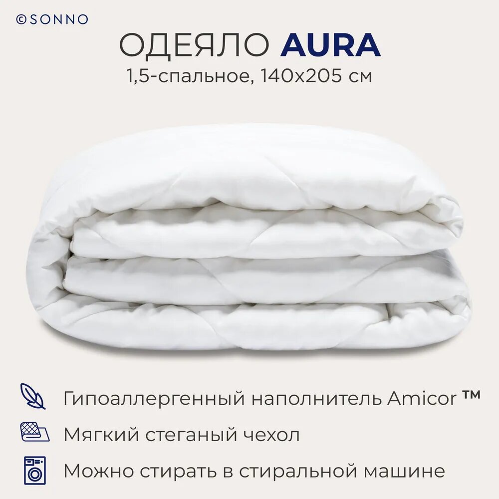 Стеганое одеяло SONNO AURA гипоаллергенное  наполнитель Amicor TM