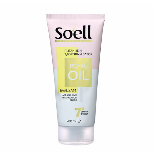 Бальзам-ополаскиватель для волос SOELL OIL NUTRITIVE питание и здоровый блеск, 200 мл