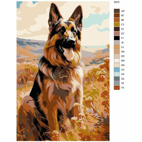 фото Картина по номерам s570 "немецкая овчарка. собака" 40x60 см brushes-paints