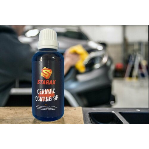 STARAX Керамическая защита кузова CERAMIC COATING 9H 50мл 5500₽
