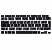 Силиконовая накладка на клавиатуру для Macbook Air 13 2020 черная (Rus/Eu)