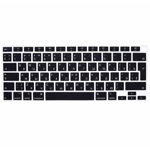 Силиконовая накладка на клавиатуру для Macbook Air 13 2020 черная (Rus/Eu) силиконовая накладка на клавиатуру для macbook air 13 2020 черная анг раскладка us