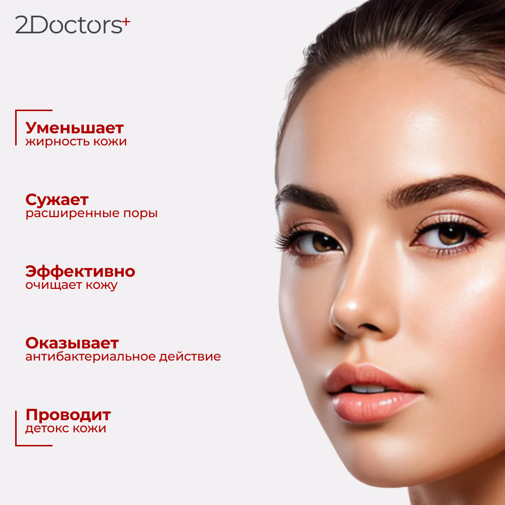 Изображение Гель для умывания от прыщей и черных точек очищающий №01 2Doctors, 100 мл