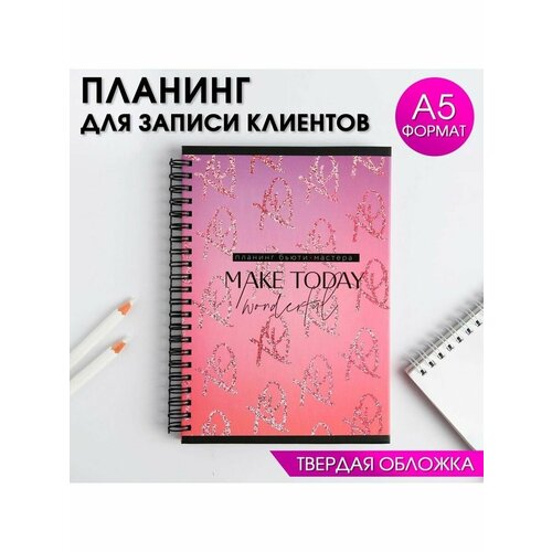 служба печати детская книга в твердой обложке от производителя my first 100 доска для книг для детей Планинг для записи клиентов А5, 86 листов, на гребне