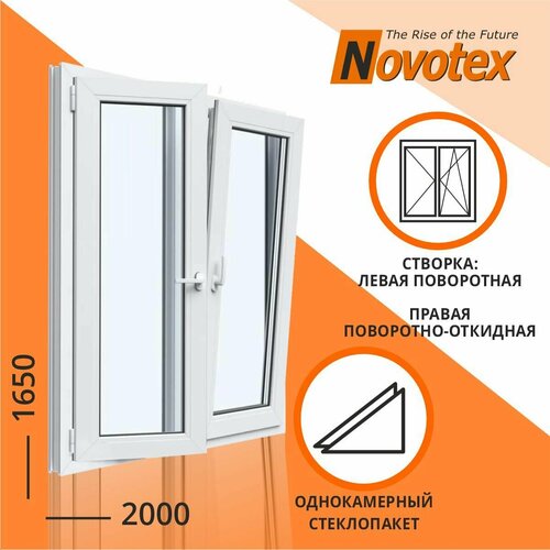 Окно 2000х1650 мм Двухстворчатое тип2 (одна створка поворотно откидная правая, левая поворотная) Novotex Techno 58 1 камера