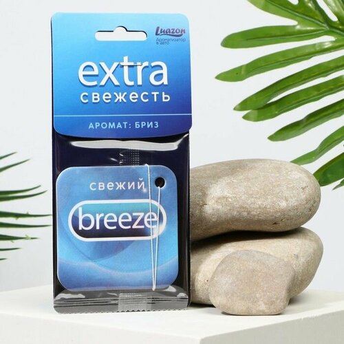 Ароматизатор в авто Extra свежесть аромат бриз 442₽