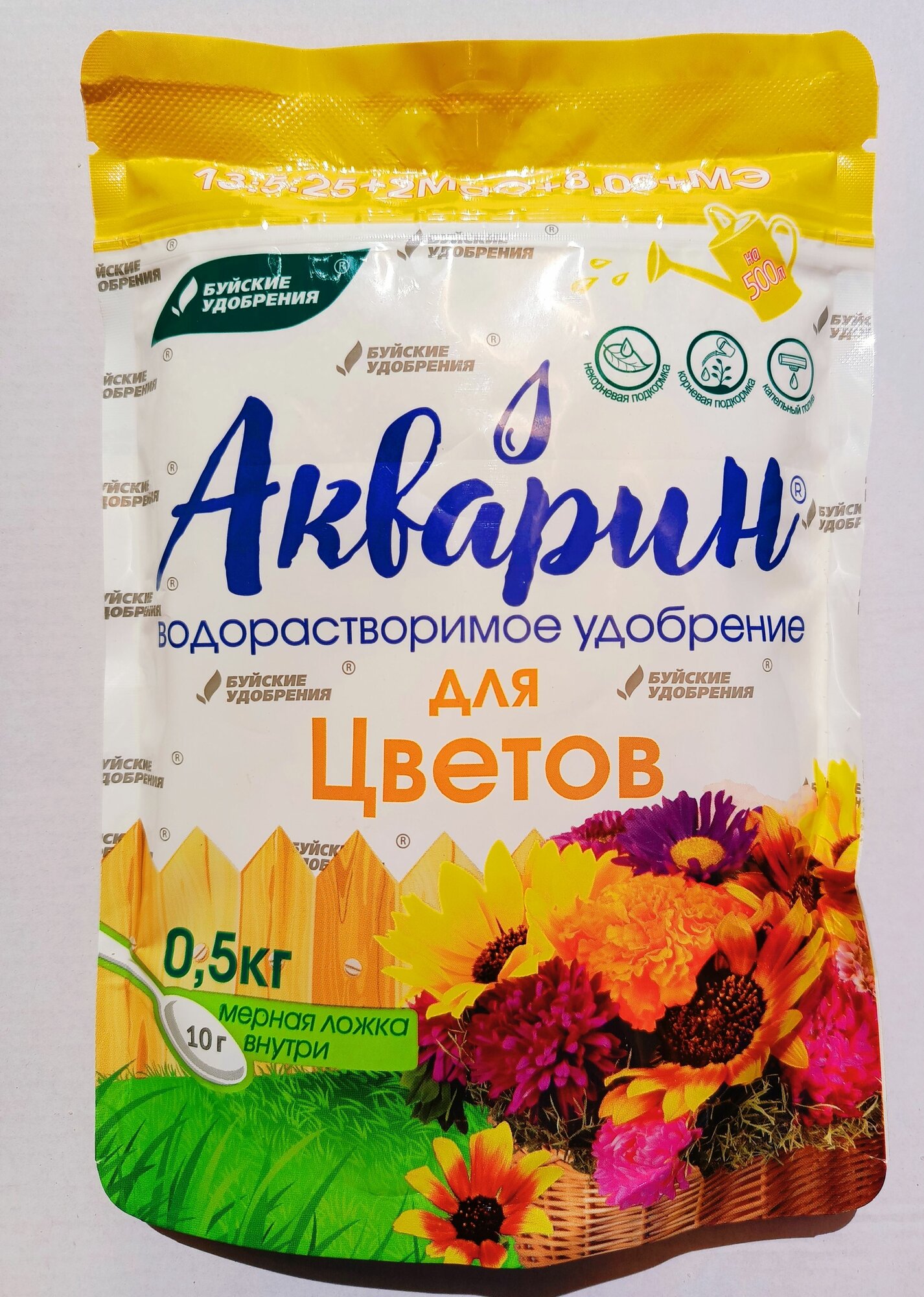 Удобрение Буйские удобрения Акварин Для цветов 0.5 кг - фото №11