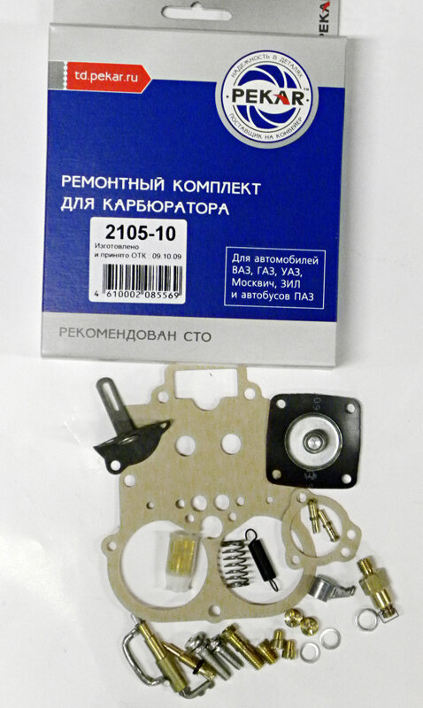 Ремкомплект карбюратора ВАЗ-21073 (Пекар)