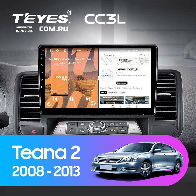 Штатная магнитола Teyes CC3L 4/32 Nissan Teana J32 (2008-2013) Тип-В