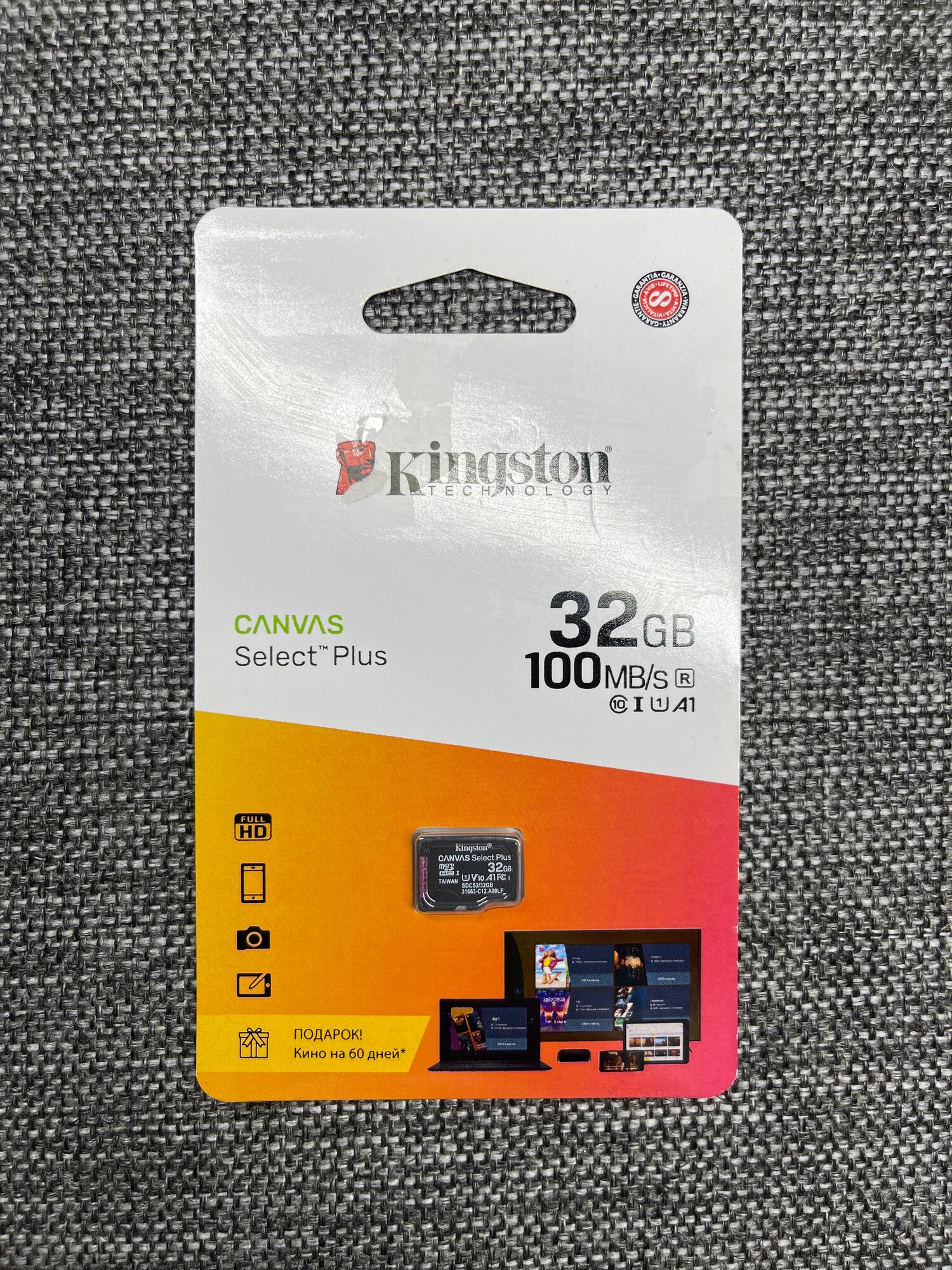 Карта памяти Kingston Canvas Select Plus microSDHC UHS-I Class 10 32GB