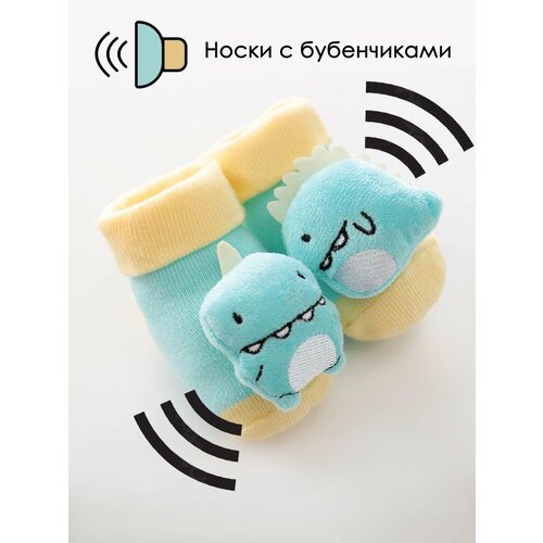 фото Носки 1 пара носки для малышей, размер 6-20 месяца, бирюзовый ankon kids