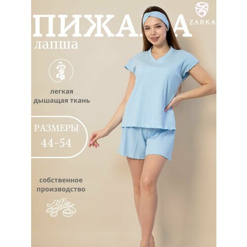 Пижама Zarka, размер 48-50, голубой