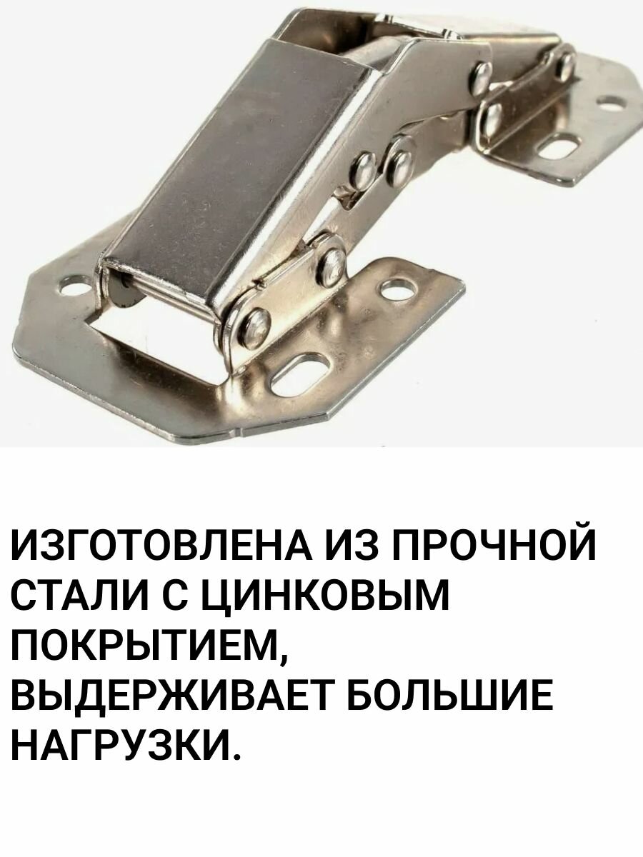 Петля мебельная быстрого монтажа "лягушка", без врезки, угол открывания 90 градусов, 4 шт — фото 1