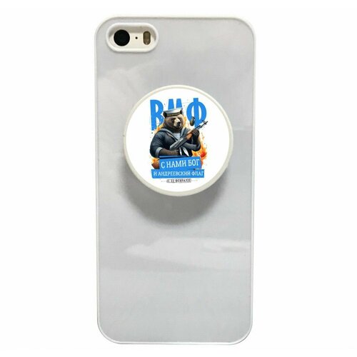 Попсокет GOODbrelok 23 февраля 2024 - 0024 450₽