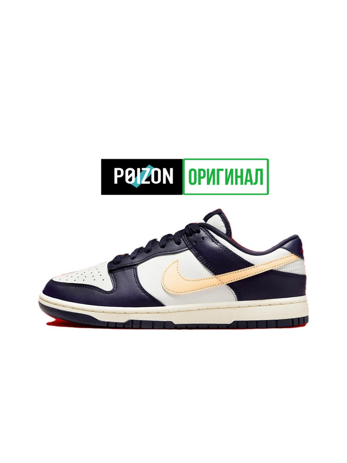 Кроссовки NIKE Dunk Low