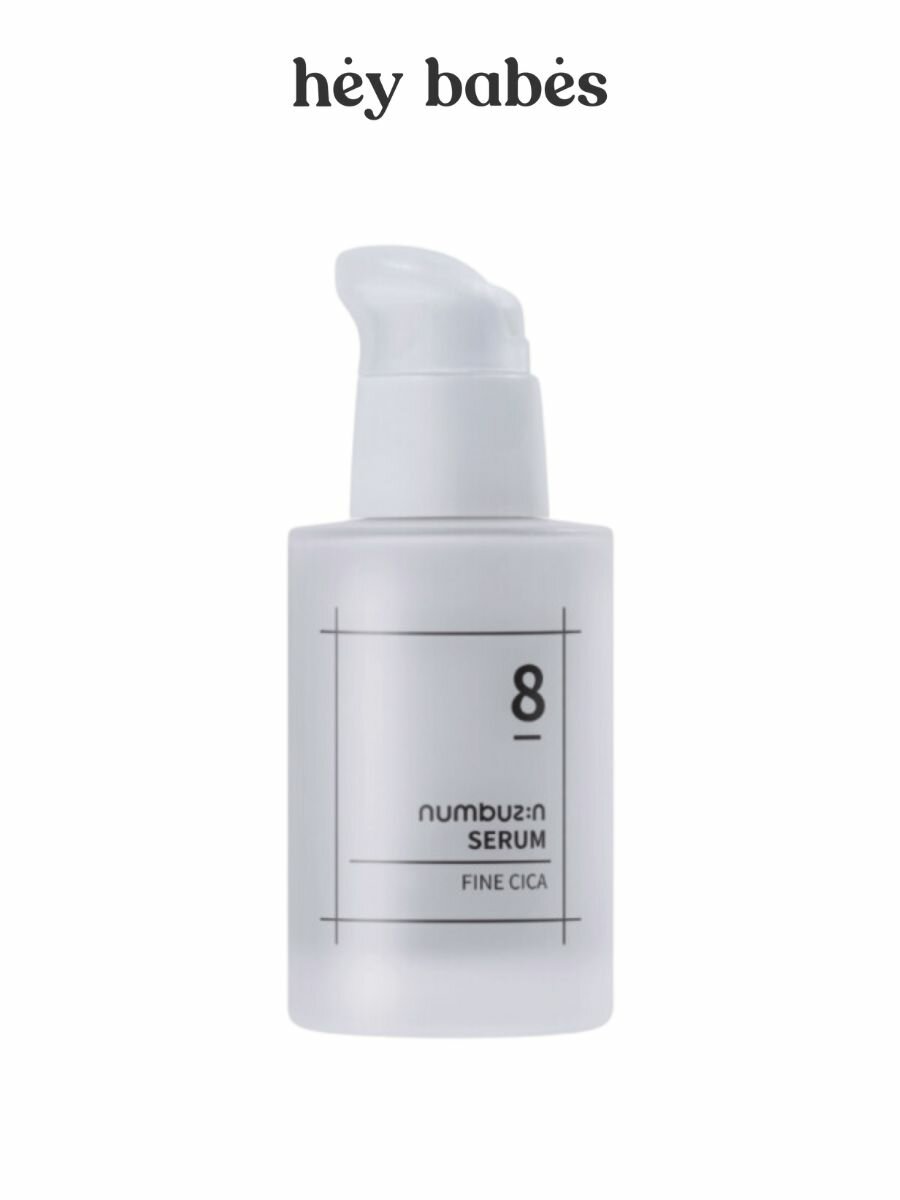 Успокаивающая сыворотка с растительным комплексом Numbuzin No.8 Fine Cica Serum