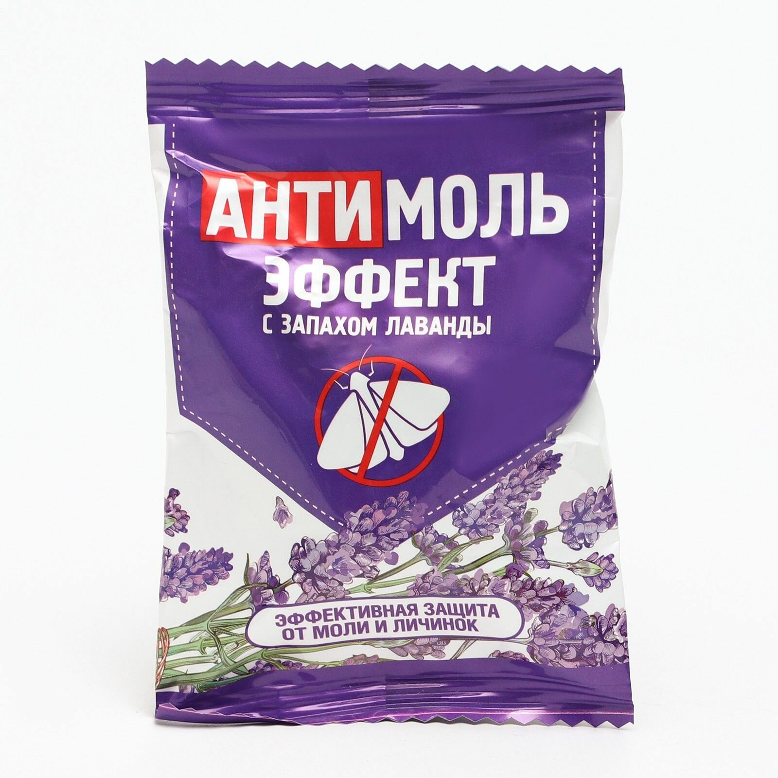 Средство от моли с запахом лаванды 1 шт.