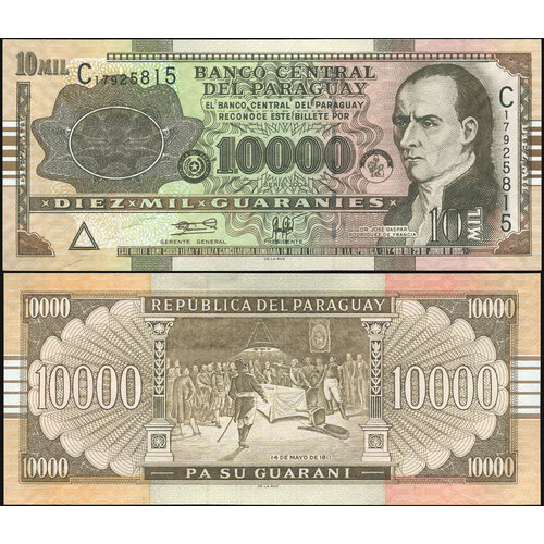 Банкнота. Парагвай 10000 гуарани. 2004 UNC. Кат. P.224a