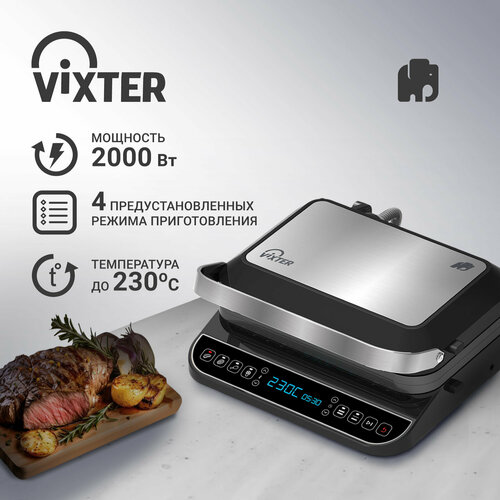 Гриль электрический Vixter ECG-1212 с антипригарным покрытием гриль caso dg 2000 серебристый