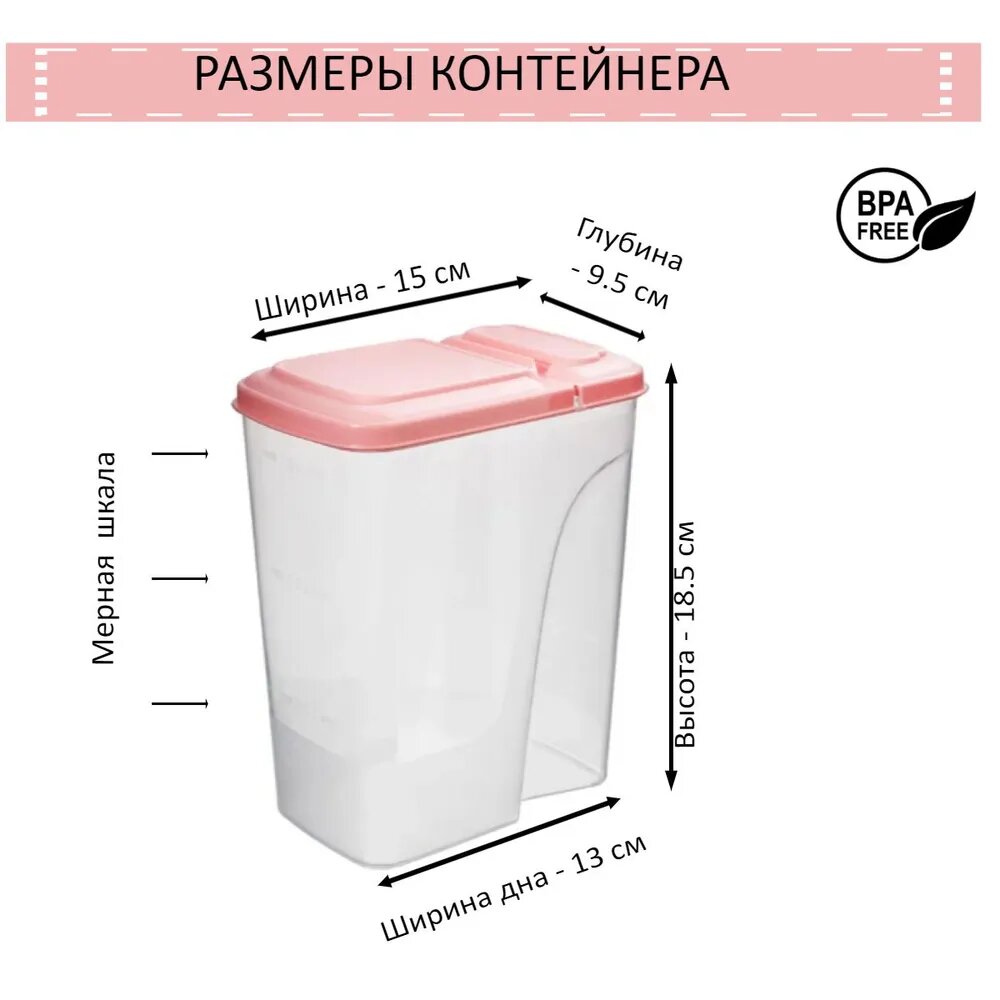 Контейнеры для хранения сыпучих продуктов и круп, 12 штук, бежевые, прозрачные — фото 1