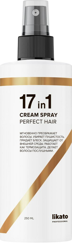 Спрей для волос LIKATO Professional 17в1, 250мл, Россия, 250 мл