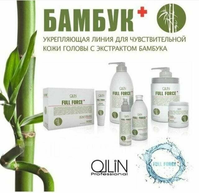 Ollin Professional Крем-кондиционер против ломкости с экстрактом бамбука 100 мл (Ollin Professional, ) - фото №13