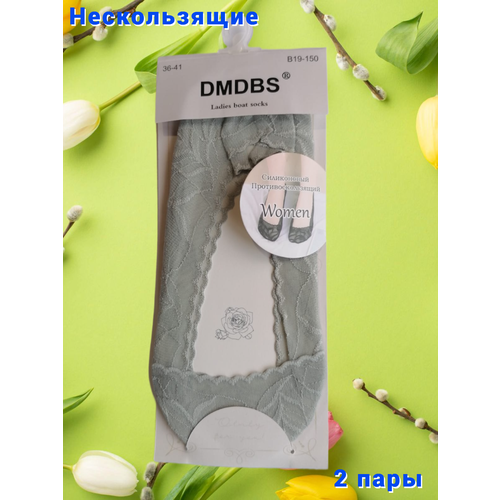 Подследники DMDBS, 2 пары, размер 36-41, серый, серебряный носки dmdbs размер 36 41 хаки
