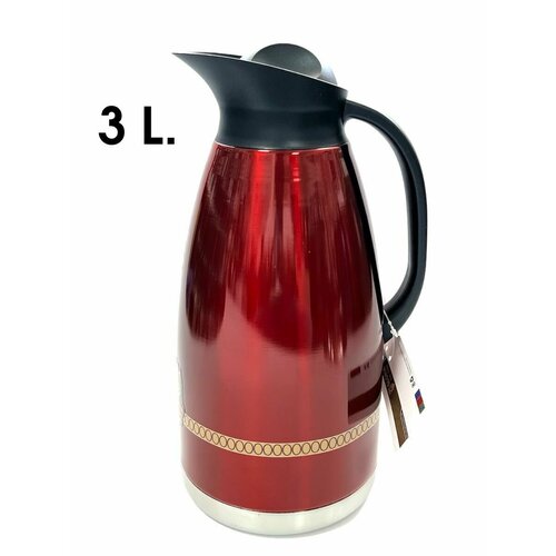 Термос для чая металлический 3 литра 2242₽